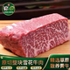 麩食哩 國產(chǎn)原切雪花牛肉M5M9和牛散養草飼不添加 雪花牛肉五斤裝 2500g（5斤）