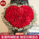 薔薇戀鮮花速遞同城配送紅玫瑰花束表白送女友老婆求婚生日禮物紀念日 99朵紅玫瑰-愛(ài)心款 同城配送/預約送花時(shí)間-聯(lián)系客服