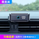 安丹凱悅2324款奧迪a6l手機支架適用于12-24款新A6L車載專用底座內(nèi)飾改裝 19-24款A(yù)6L【尊貴黑】電動款