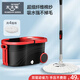 太太樂 旋轉(zhuǎn)拖把桶雙驅(qū)動好拖手壓不銹鋼桿拖地桶墩布地拖布桶 紅黑桶 加強桿配4個拖頭