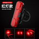HAWEIWIND自行車(chē)尾燈山地車(chē)充電夜騎前燈電動(dòng)車(chē)警示燈兒童單車(chē)騎行配件裝備 紅色【USB充電/360度旋轉】