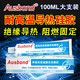 奧斯邦導熱硅膠LED燈具筆記本CPU電腦主板電磁爐手ji散熱膏耐高溫絕緣硅酮導熱膠高粘性快干散熱膠