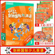 Kid's Box劍橋國(guó)際少兒英語第一版學(xué)生包一二三四五級(jí)點(diǎn)讀版劍橋少兒英語用書劍橋國(guó)際兒童英語 KB劍橋英語光盤互動(dòng)DVD指導(dǎo)用書5-12歲 劍橋國(guó)際少兒英語【KB3第1版】