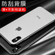 亮龍iphone11手機后膜13蘋(píng)果15/16碳纖維xr背面膜12ProMax貼紙7/8plus軟膜11透明xsmax防刮14磨砂xs膜x 【纖維后膜】1片裝 iphone 7plus/8plus