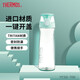 膳魔師（THERMOS） 夏季塑料水杯Tritan運動(dòng)水杯戶(hù)外露營(yíng)隨手杯帶提手TCSD-700/550 薄荷綠TCSD-700-BG 700ml