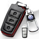 大眾2016款邁騰B7鑰匙套15款老款CC專(zhuān)用全包真皮鑰匙包扣 大眾D款插入啟動(dòng)半包黑色紅