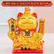 金色陶瓷招財貓擺件開(kāi)業(yè)送禮大號店鋪收銀臺禮品電動(dòng)搖手 10寸八方來(lái)財（電池+插電）