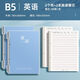 慢作分科目筆記本子活頁(yè)加厚初中高中生專(zhuān)用b5七科全套學(xué)科課堂活頁(yè)本作業(yè)本初一學(xué)生用各科錯題本數學(xué) B5/英語(yǔ)/2本