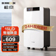 松京（SenseGene）除濕機(jī)/抽濕機(jī)  除濕量15L/天 家用臥室輕音地下室凈化吸濕器  DK01/55