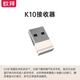 歐拜歐拜擴音器系列咪棉以及接收器聯(lián)系在線(xiàn)客服備注 K10擴音器接收器*1個(gè)