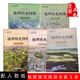 【可單選】高中地理填充圖冊全套星球地圖出版社配人教版地理圖冊必修一二選擇性必修一二三123填充圖冊星球地圖出版社配人教版 地理填充圖冊全套5本