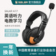 聲籟（Salar） A17耳機頭戴式英語聽力聽說考試中考高考人機對話專用耳麥電腦有線錄音跟讀口語網(wǎng)課學習帶麥克風 金棕色+單公雙母線