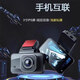 QXSHIJIE行車記錄儀4K超高清夜視2025新款免走線前后雙攝360全景倒車影像 1080P帶wifi 64G內(nèi)存卡 前后雙錄