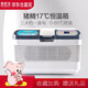 慕斯寶（MUSIBAO）恒溫箱小型家用控溫17度豬精兔精育苗胰島干擾素疫苗血清冷藏恒溫箱可控溫 12L豬精專用溫箱 (兩用|12V/220V) 小