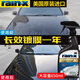 rain·x陶瓷鍍膜劑液體汽車漆養(yǎng)護(hù)劑封體劑封釉水晶納米驅(qū)水上光
