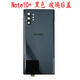 適用于三星note10玻璃后蓋note10+ N9760手機玻璃后殼 電池蓋外殼 Note10+ 國行玻璃后蓋黑色