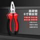 鋼拓斜口鉗工業(yè)級(jí)老虎鉗鋼絲鉗多功能電工尖嘴鉗斜嘴剝線鉗子工具大全 6寸 鋼絲鉗（家用級(jí)）
