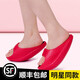 柯帛 搖搖鞋女鞋日式平衡鍛煉拖鞋負跟鞋不分左右腳休閑娛樂(lè )鞋 紅色-S【適合35-37腳】