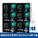 威湃（NIQUA）克東天然蘇打水原水無添加地標(biāo)飲用水堿性無氣泡泉水【送貨上門】 12瓶/箱（4箱送2箱,到手6箱）
