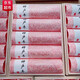 優(yōu)杜萊澳洲和牛西冷火鍋卷日式壽喜燒烤牛肉火鍋食材肥牛卷禮盒裝 純血和牛M9+西冷火鍋卷 500克（木盒裝）