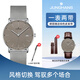 榮漢斯（JUNGHANS）德國進(jìn)口德國手表榮漢斯時尚灰簡約腕表FORM石英米蘭帶手表
