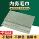 虞愷制軍式毛巾內(nèi)務(wù)毛巾軍訓(xùn)毛巾軍綠色毛巾85*35cm棉紡新式綠毛巾 內(nèi)務(wù)毛巾-綠色1條裝