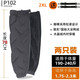 尚閑羽絨護膝護腿摩托車(chē)電動(dòng)車(chē)加厚加肥加大保暖騎行戶(hù)外冷冰庫護膝超 2XL碼--【適用200-250斤】長(cháng)度78 黑色