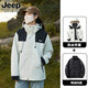 吉普（JEEP）沖鋒衣羽絨服三合一男女士外套男團(tuán)購情侶夾克衣服男裝登山滑雪服 象牙白-羽絨內(nèi)膽三合一 男女同款鋒衣 S (建議120-135斤）