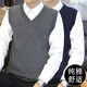 漢角 男士毛衣背心秋裝冬季加絨加厚保暖馬甲無(wú)袖毛織純棉V領(lǐng)打底衫男 916深灰色【不加絨】 L/170【105-120斤穿】
