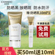 自然堂（CHANDO）親膚倍呵防曬乳+科考防曬小金傘spf50+養(yǎng)膚隔離持久防光老 親膚倍呵防曬乳SPF50+PA+++50mL