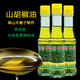 湖南野生山胡椒油山蒼子木姜子油瓶罐裝火鍋調料拌面調味品食用油 山胡椒油70ml*3瓶