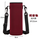 UOSU杯套大容量隔熱通用保護套便攜斜挎水杯子袋防燙保溫杯水壺套背帶 背帶款-酒紅8.0*22