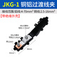 菲戈?duì)柤袹KG-1銅鋁過渡線夾 進(jìn)戶電表箱線夾鋁線接銅線跨徑T型分支接頭 JKG-1帶殼子