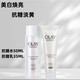 玉蘭油（OLAY）小白瓶美白水乳補水保濕套裝水感透白光曜系列禮盒抗糖護膚品女士 【水乳中樣】水50ml+乳35ml