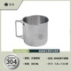SURVEY NORTH 北部勘察戶(hù)外馬克杯子杯子304不銹鋼折疊水杯露營(yíng)茶杯野營(yíng)咖啡杯野炊燒水 黃石公園-駱駝（無(wú)蓋）