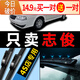 思馭大眾志俊雨刮器原廠(chǎng)原裝2010年專(zhuān)用08款汽車(chē)無(wú)骨桑塔納雨刷片膠條 志俊【1對裝】