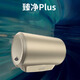 阿里斯頓電熱水器儲(chǔ)水式80升過(guò)濾殺菌凈化HW E 80 3QH+ AG 80L 3000W 香檳金