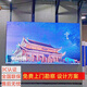 46寸55寸65寸液晶拼接led大屏安防監(jiān)控顯示屏辦公室展廳大屏幕直播間KTV酒吧背景電視墻 46寸3.5MM拼縫