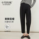 十月媽咪孕婦褲子春季新款高腰托腹哈倫西褲休閑顯瘦孕婦裝 經(jīng)典黑 M