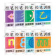 控筆訓(xùn)練字帖 1-6年級8冊點陣筆畫練字帖小學(xué)生兒童幼兒園硬筆書法初學(xué)者入門學(xué)前班筆控描紅練習(xí)寫字臨摹貼
