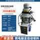 廠家700G主機(jī)真空全自動(dòng)上料電眼填料機(jī)干燥機(jī)熔噴布配套吸料機(jī) 300升級(jí)版吸料機(jī)