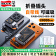 飛毛腿【3C認證丨可上飛機】磁吸充電寶20000毫安帶插頭自帶線(xiàn)22.5W快充大容量移動(dòng)電源小巧便攜蘋(píng)果小米 【2萬(wàn)毫安】自帶線(xiàn)+折疊插頭+磁吸+支架 石墨黑 安全快充不傷機