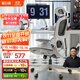 黑白調P2 Pro人體工學(xué)椅電腦椅辦公椅人工力學(xué)座椅學(xué)習電競椅子國家補貼