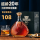 派斯頓法國進口洋酒白蘭地40°烈酒禮盒 原酒進口 豪門 700mL 1瓶