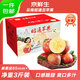 京鮮生 云南昭通冰糖心丑蘋(píng)果 凈重3斤 單果85mm+新鮮水果 源頭直發(fā)包郵