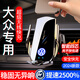 喜車友適用于大眾車載手機(jī)支架無線充電器邁騰速騰寶來朗逸途觀導(dǎo)航支架 大眾專車專用【無線充電旗艦款】 19-24款帕薩特/浩納