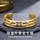 豐全珠寶金剛杵黑金手鐲男款降魔杵黃金手鐲足金999鐲子吉祥復古七夕送禮 【開(kāi)口 降魔杵黃金手鐲】 約20克