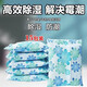 CTRLEND干燥劑防霉衣柜除濕袋宿舍鞋柜防潮劑循環(huán)使用活性炭除濕包15包 50g*15包 顏色隨機(jī)