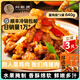 劉敬賢正宗地道東北溜肉段半成品豬肉東北菜遼菜速食豬肉菜肴可空氣炸鍋 【2袋】*320g豬肉溜肉段