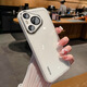 WIKO【原裝品質(zhì)】華為Pura70手機(jī)殼全包高級(jí)感P70 Pro 帶鏡頭膜 Ultra 【高透白】自帶鏡頭膜 華為Pura70Pro